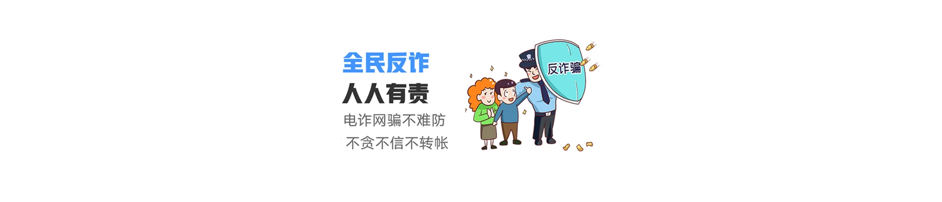 白河县联通宽带